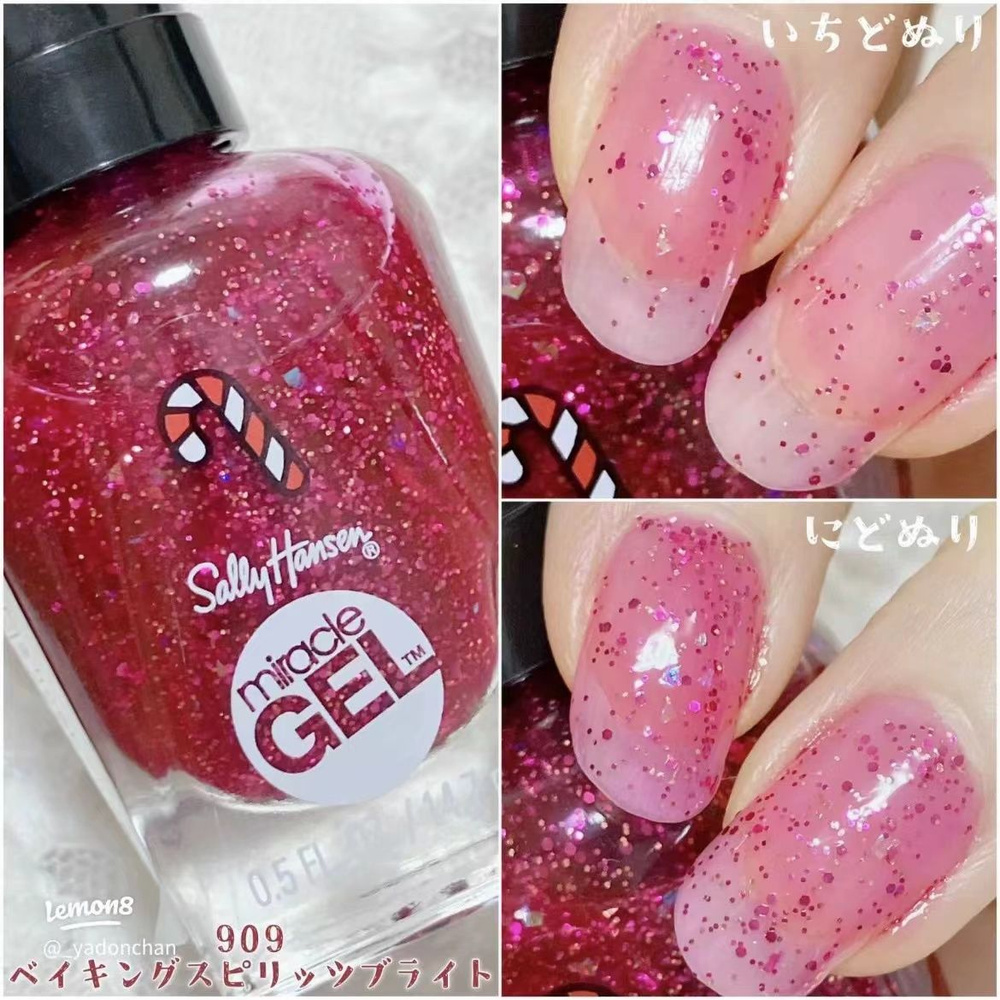 Лак для ногтей Sally Hansen Miracle Gel Nail Poli Lacquer - Plu Blu #1