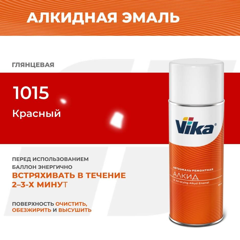 Эмаль универсальная Vika, Красная 1015, 1К Алкидная аэрозоль Уцененный товар  #1