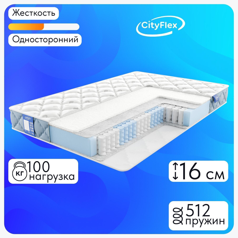 CityFlex Матрас Спринг S2 Side, Независимые пружины, 70х190 см #1