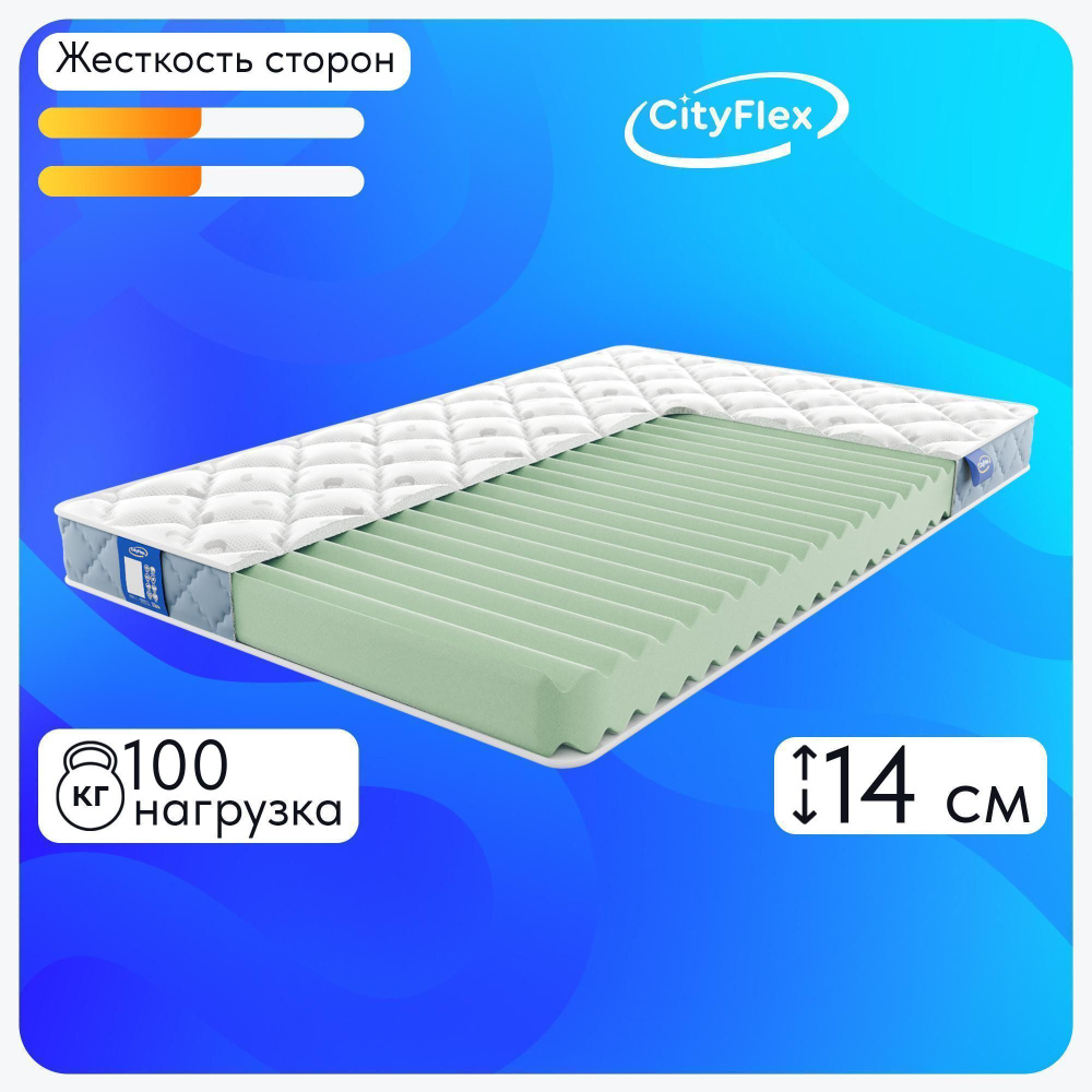 Матрас CityFlex Твист 14 R, Беспружинный, 80х190 см #1