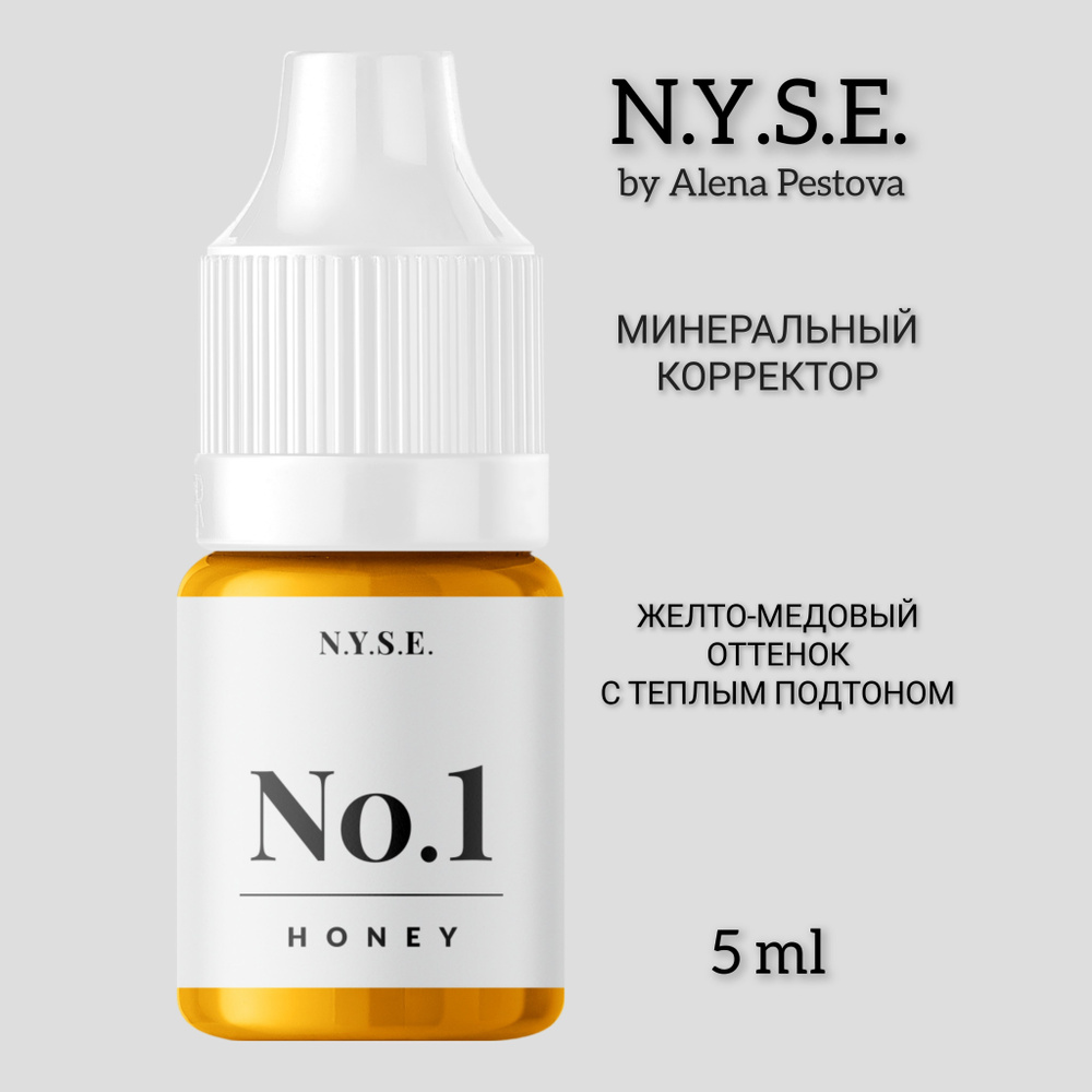 Минеральный пигмент-корректор NYSE №1 Honey Алены Пестовой #1