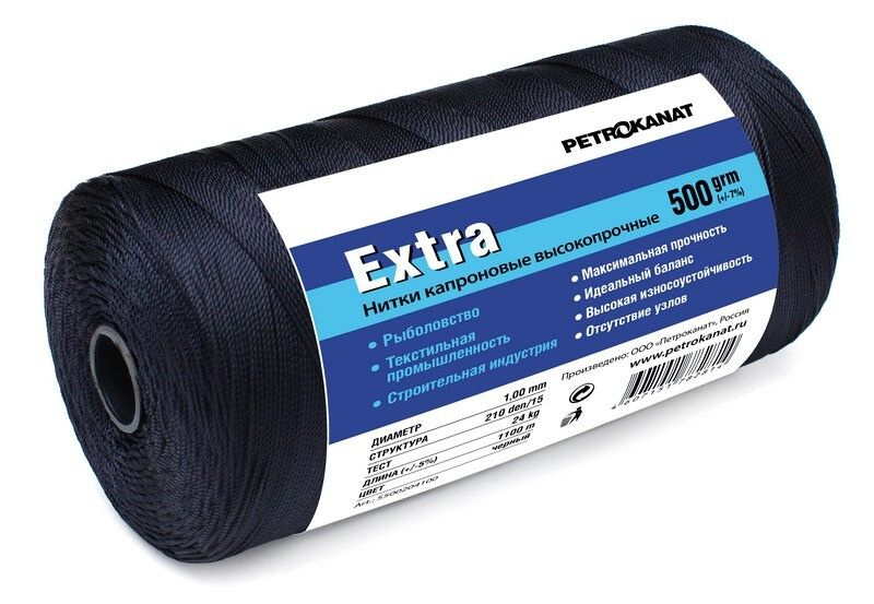 Нитки капроновые Extra, 500 гр., 93,5tex*4 (1,00 мм.), черные #1