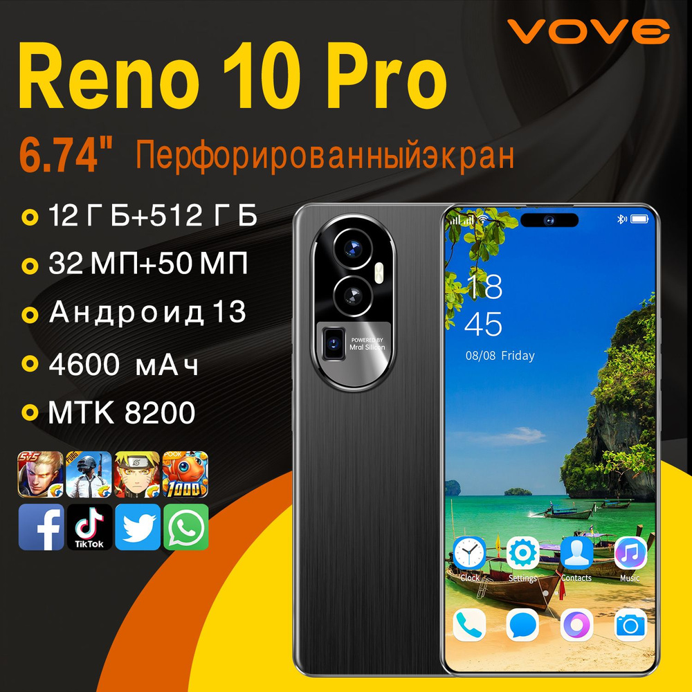 vove Смартфон reno10pro Новый и оригинальный мобильный телефон, Гарантия 365 дней, EU 8/128 ГБ, светло-серый #1