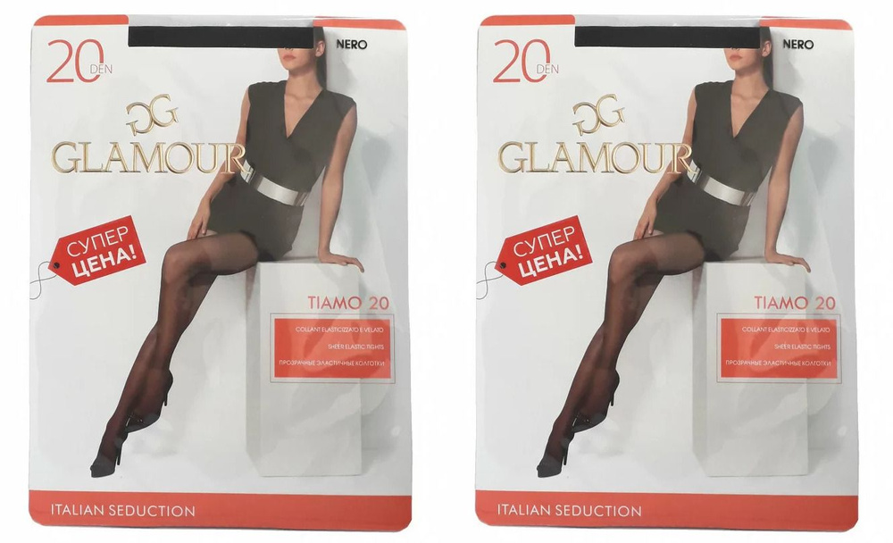 Колготки Glamour, 20 ден, 1 шт #1