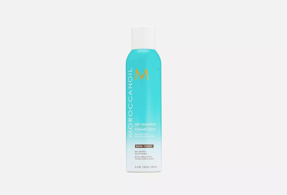 Moroccanoil Dry Shampoo Dark tones - Сухой шампунь темный тон, 205 мл #1