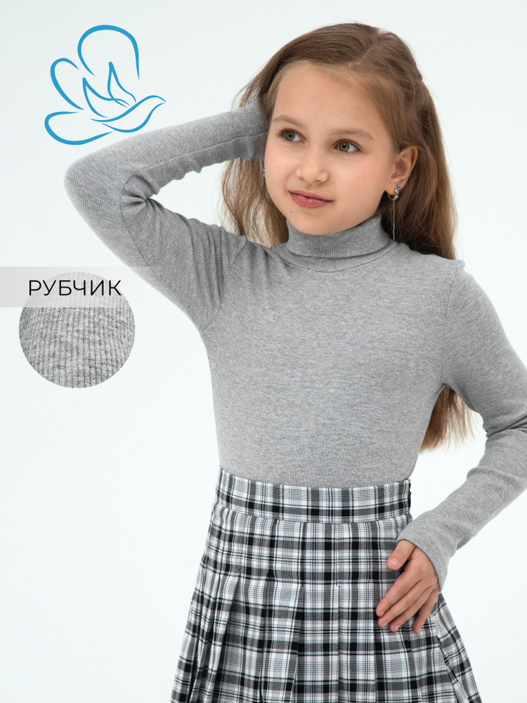 Водолазка CHELEBI TEXTILE #1