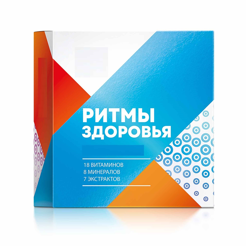 Витаминно-минеральный комплекс Ритмы здоровья, 60 капсул (30 капсул в каждой формуле)  #1