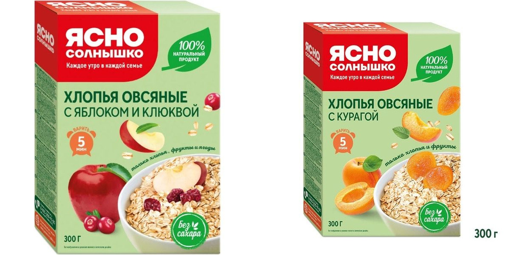 Овсяная каша быстрого приготовления с курагой/клюквой и яблоком Ясно cолнышко, 2 шт по 300 г  #1