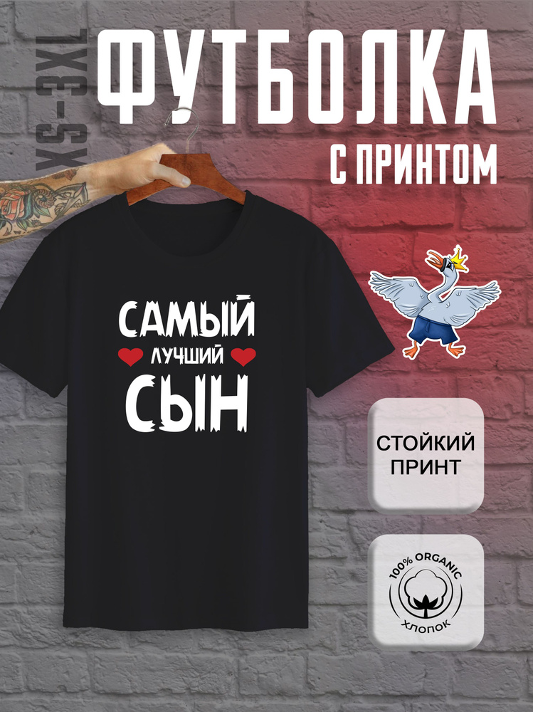 Футболка LAS-PRINT #1