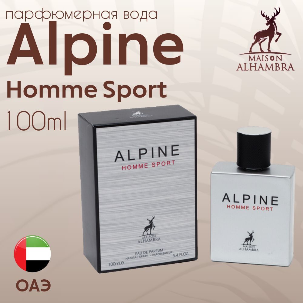 Alhambra Духи Alpine Homme Sport Maison для мужчин 100 мл #1