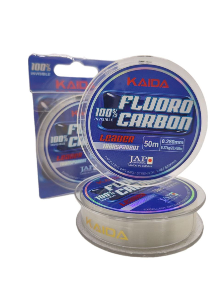 Леска поводковая fluorocarbon КАИДА 50м 0.28мм 9.27 кг. #1