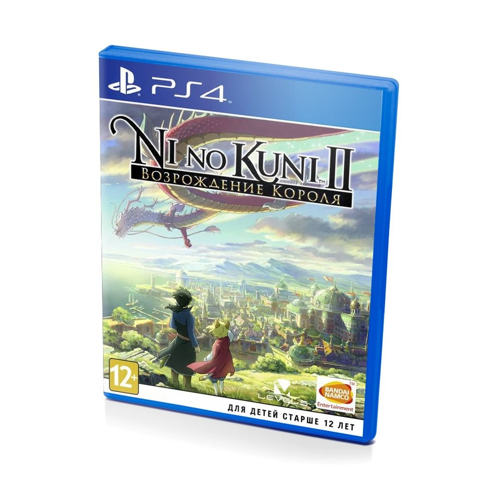 Игра Ni No Kuni II Возрождение Короля (PlayStation 4, Русские субтитры)  #1