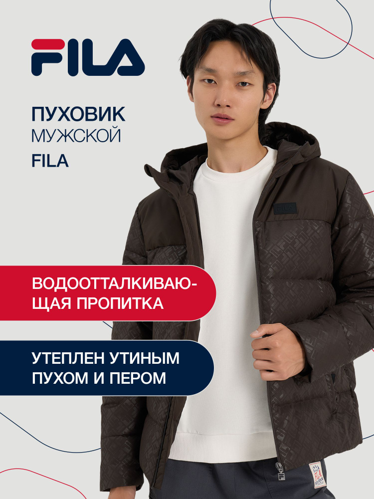 Куртка Fila #1