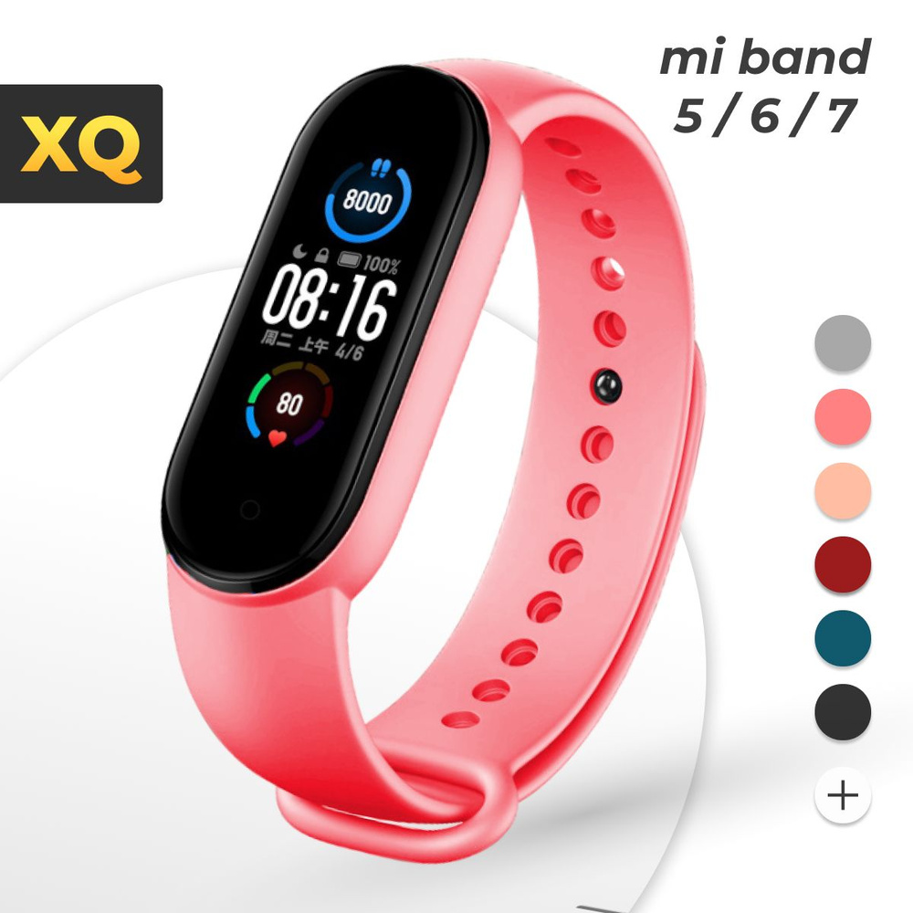 Ремешок для Xiaomi Mi Band 5 / 6 / 7 / Розовый #1