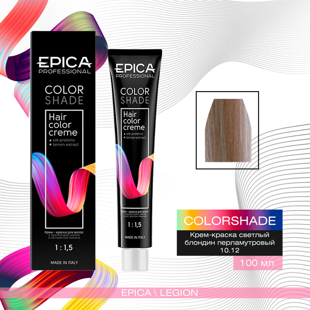 Epica Professional Colorshade 10.12 - Крем-краска Светлый Блондин Перламутровый 100 мл  #1