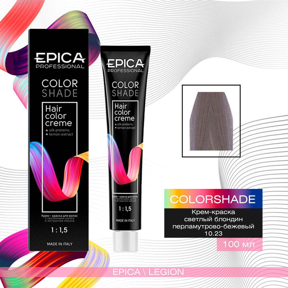 Epica Professional Colorshade 10.23 - Крем-краска Светлый Блондин Перламутрово-Бежевый 100 мл  #1