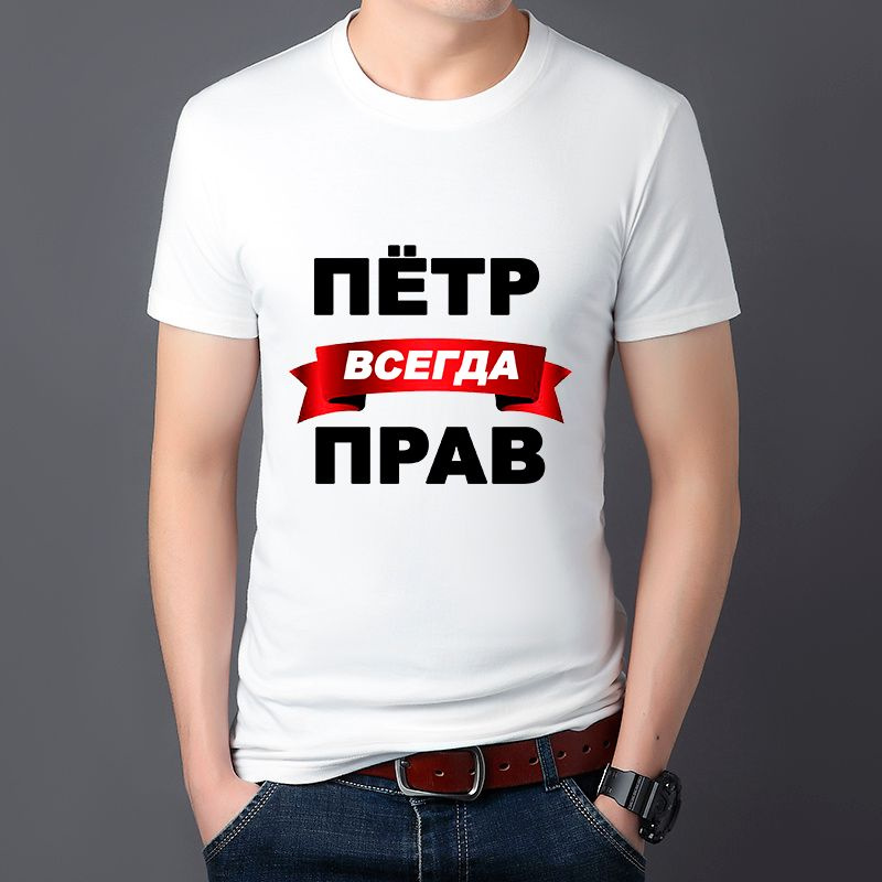 Футболка #1