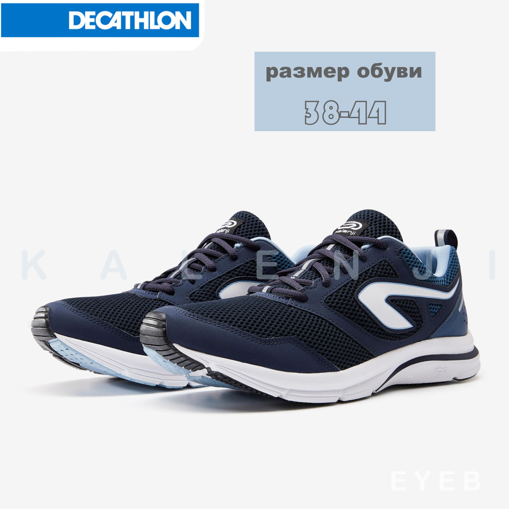 Кроссовки DECATHLON KALENJI #1