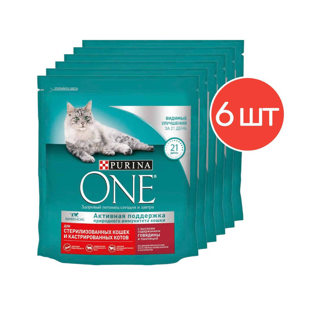 Сухой корм Purina One с говядиной и пшеницей для стерилизованных кошек и кастрированных котов 424г 6 #1