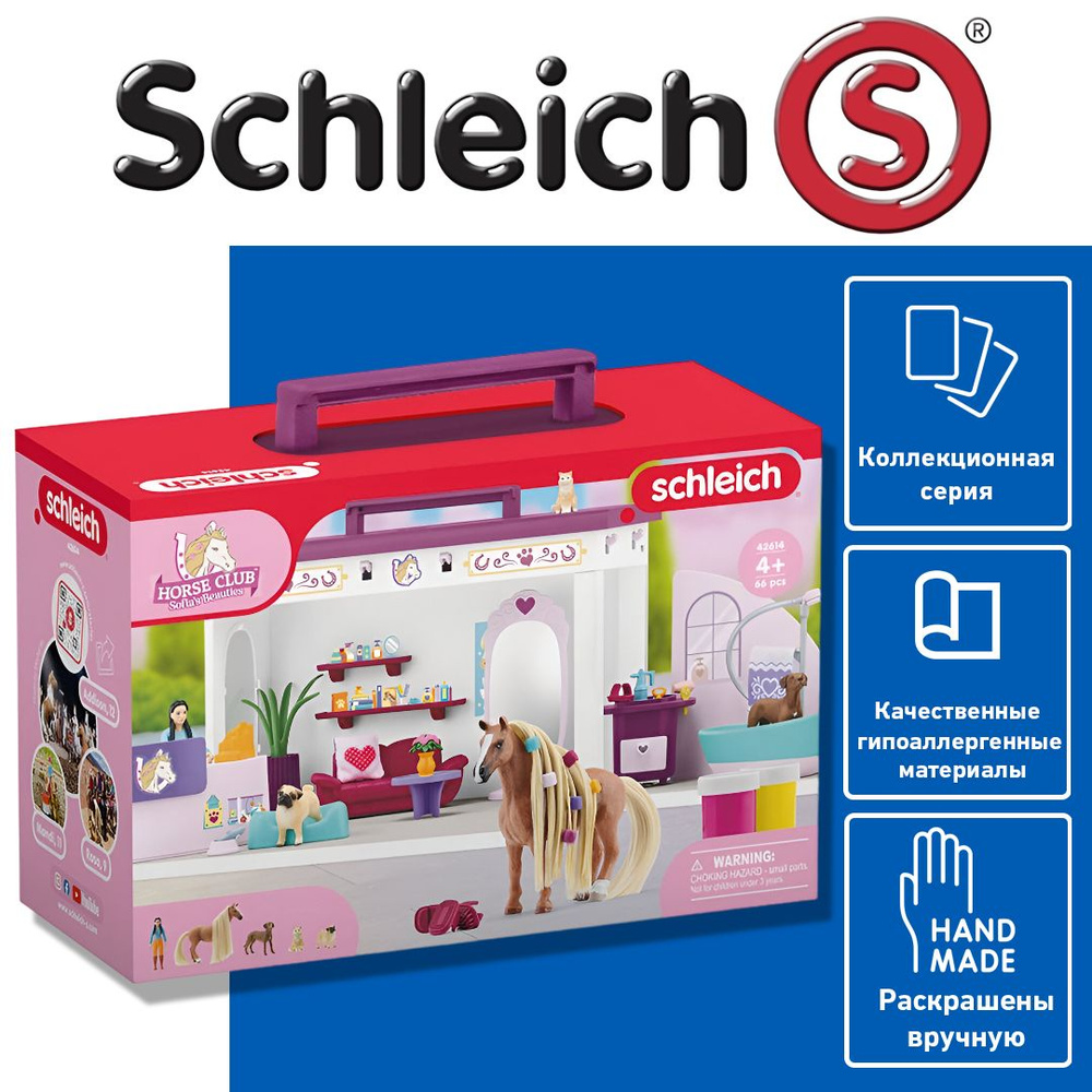 Schleich Horse Club Sofia's Beauties 42614 Зоосалон #1