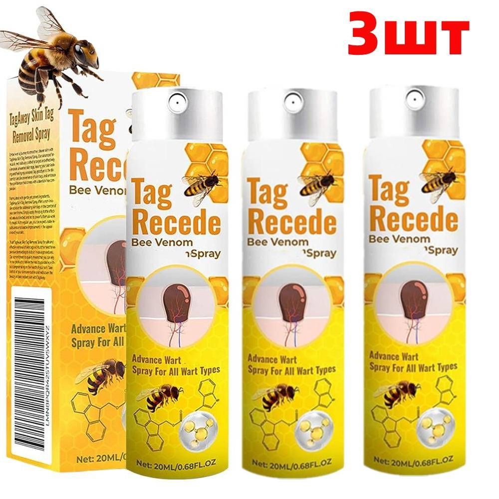 20ML Tag Recede Bee Venom, Средство от папиллом и бородавок, мазь для ухода за кожей 20 мл  #1