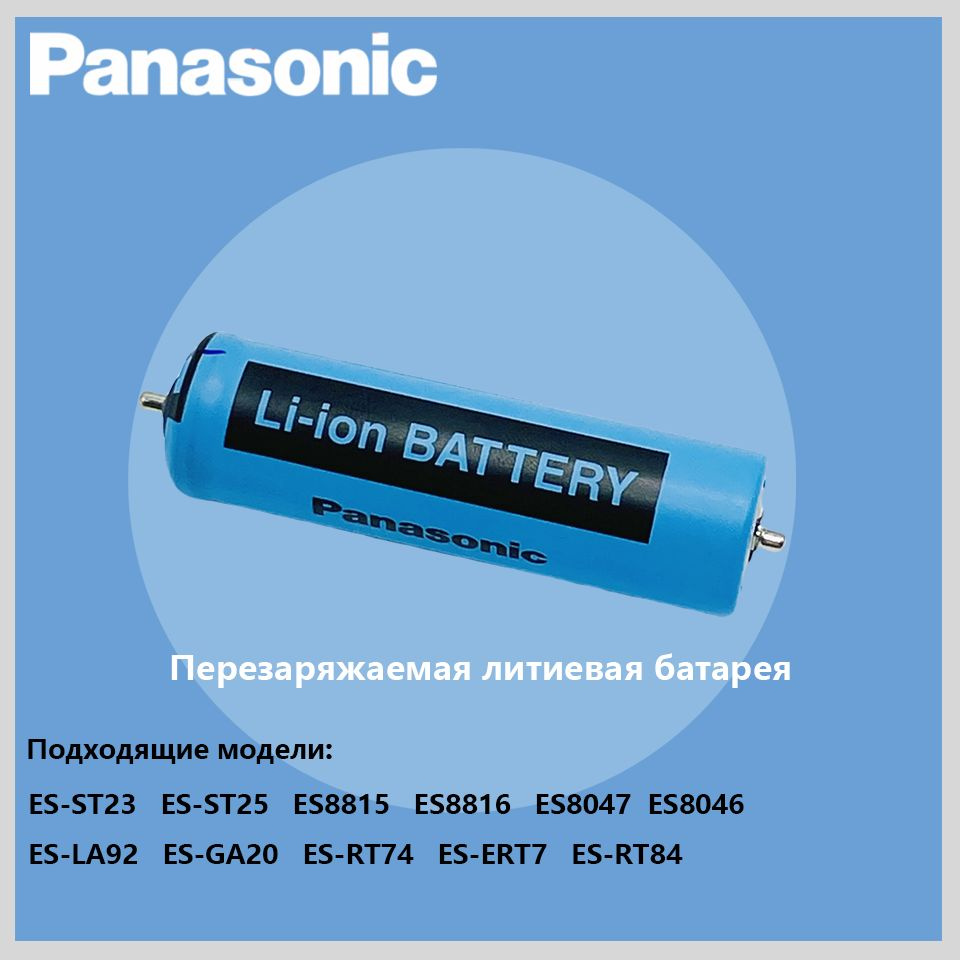 Panasonic Аккумуляторная батарейка, 680 мАч, 1 шт #1