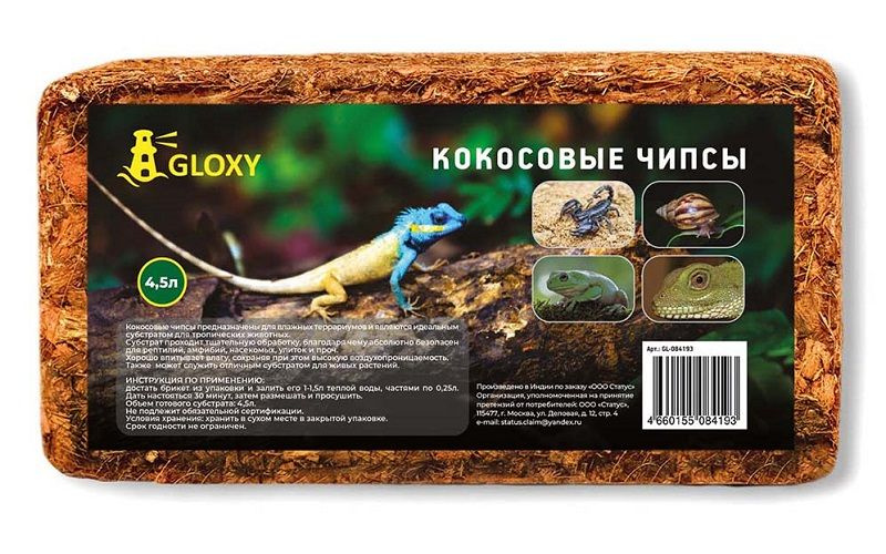 Кокосовые чипсы Gloxy, 4,5л для террариума #1