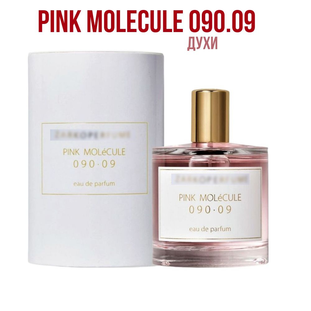 Духи Pink Molecule 090.09 / Пинк Молекуле 090 09 100 мл #1