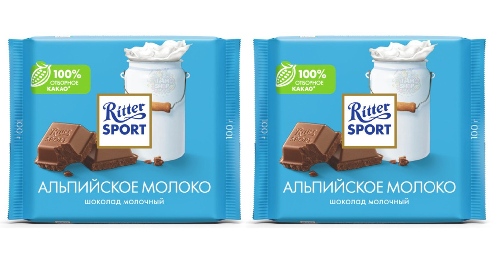 Шоколад Ritter Sport молочный с альпийским молоком 2 уп по 100 г, Германия  #1