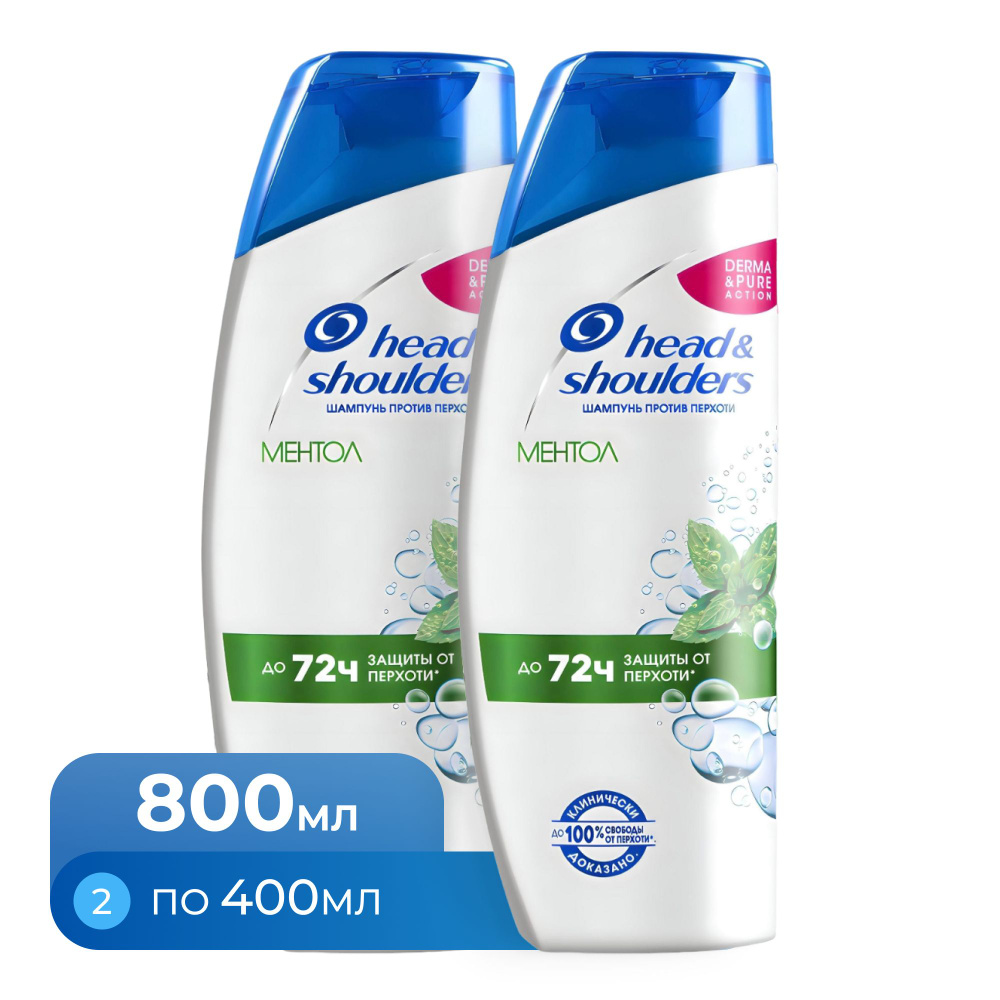 Head&Shoulders Шампунь для волос, 800 мл #1