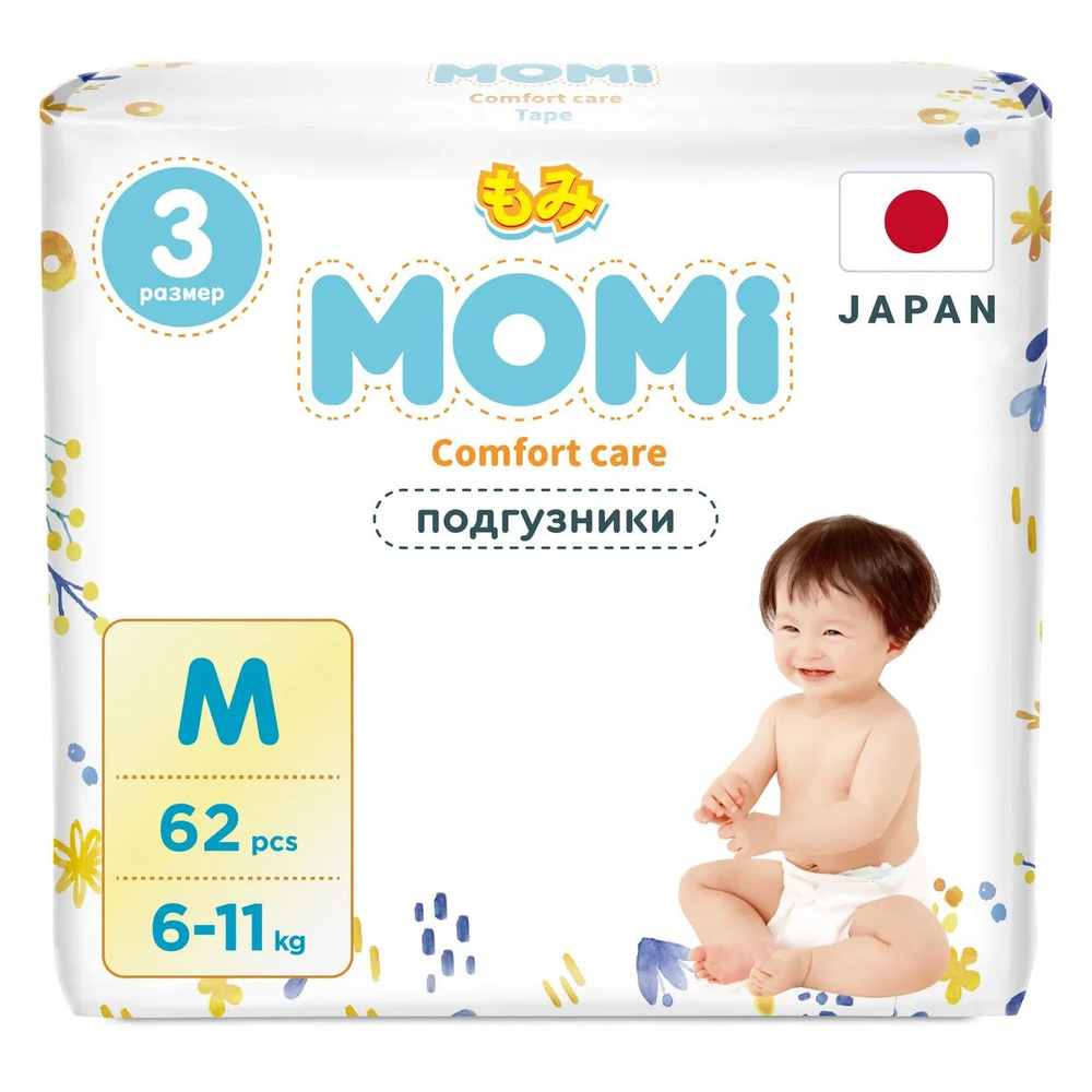 Подгузники Momi Comfort Care M 6-11кг (62 шт.) #1