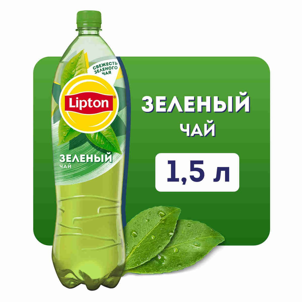 Холодный чай Lipton Зелёный, 1,5 л #1