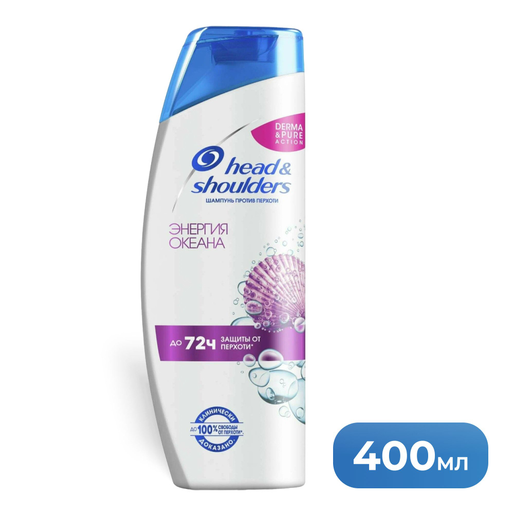 Head&Shoulders Шампунь для волос, 400 мл #1