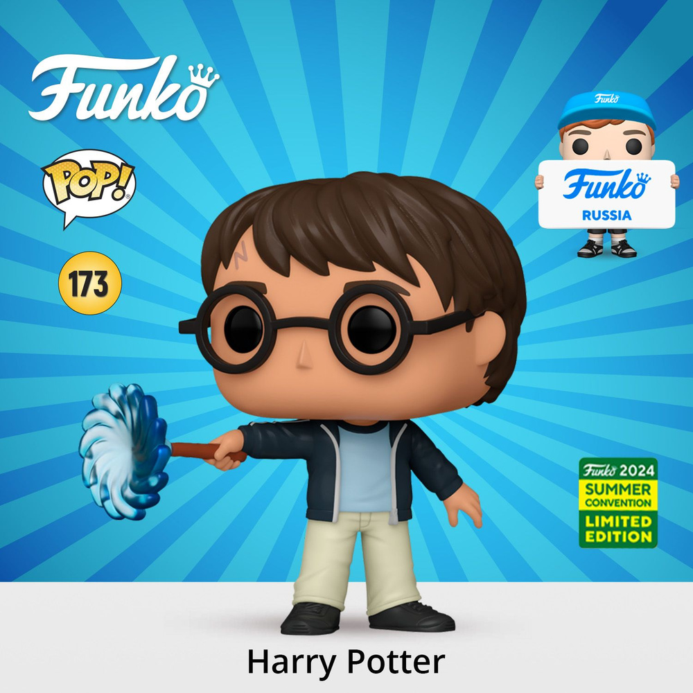 Фигурка Funko POP! Harry Potter Harry Potter Casting Patronus SDCC24 (Exc) (173) 78304 #1