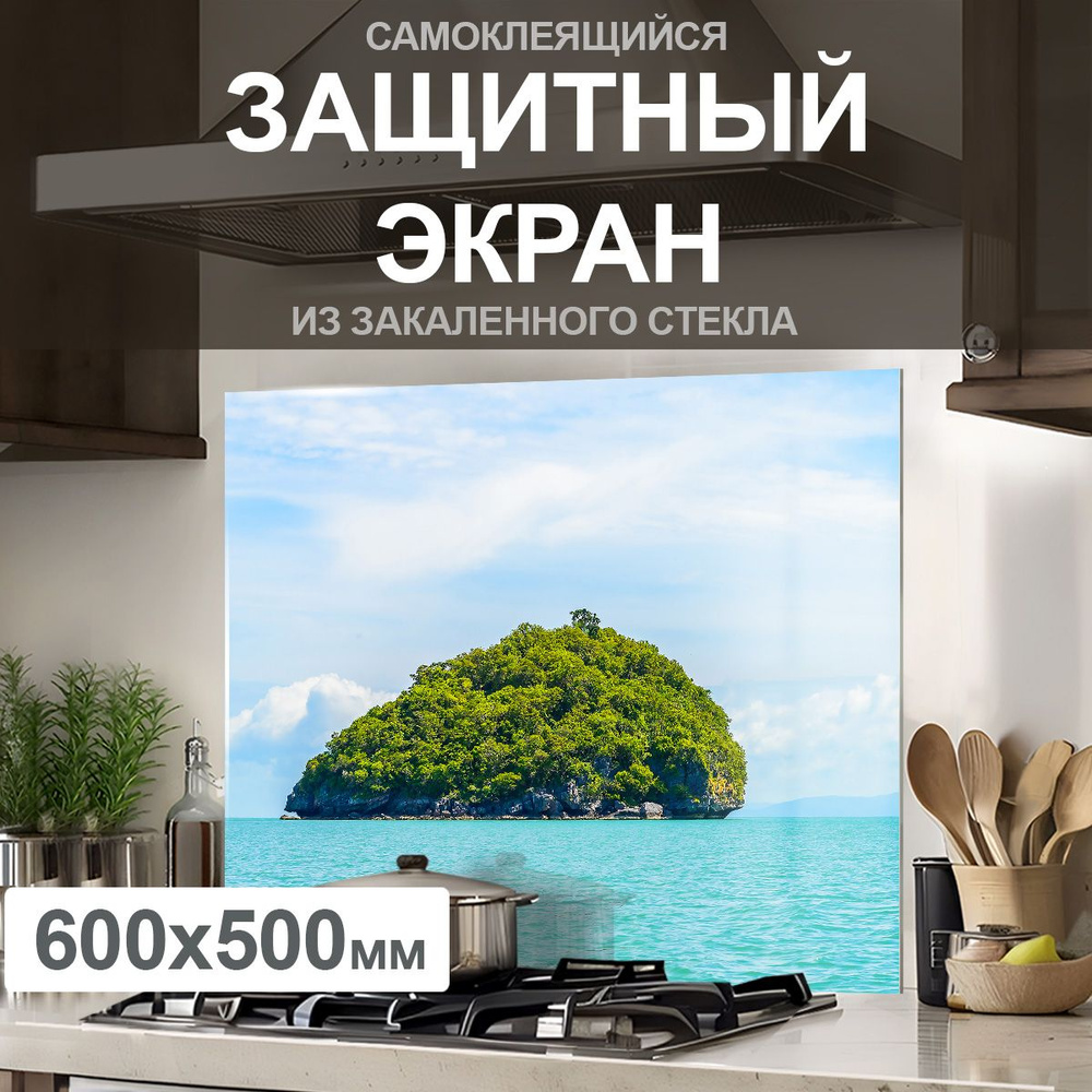 Защитный экран от брызг на плиту 600х500х4мм. Стеновая панель для кухни из закаленного стекла. Фартук #1