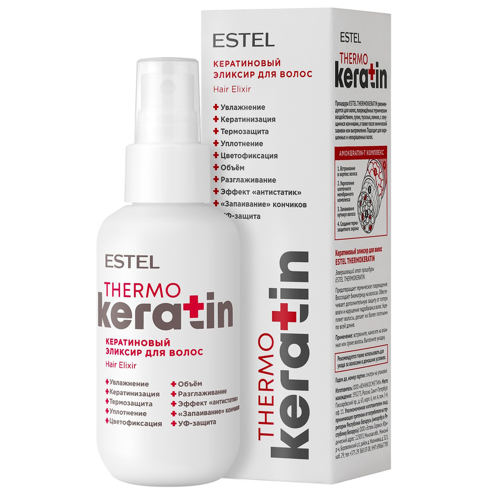 ESTEL PROFESSIONAL Эликсир для ухода за волосами THERMOKERATIN кератиновый 100 мл  #1