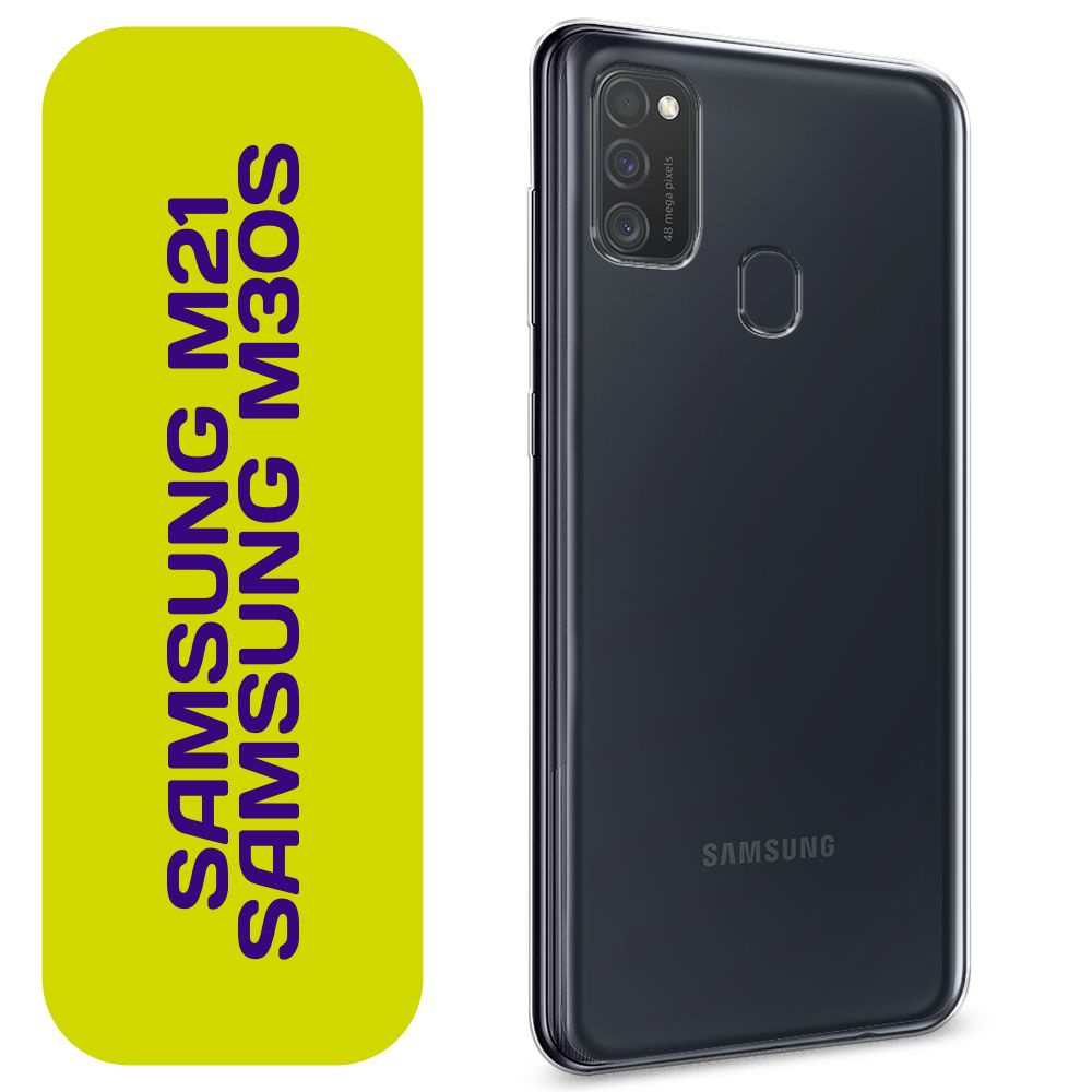 Чехол на Samsung Galaxy M21/M30s / Самсунг М21/М30s #1