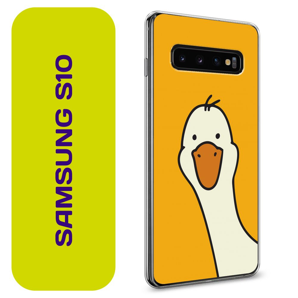 Чехол на Самсунг S10 / Samsung Galaxy S10 с принтом Утка на желтом фоне  #1