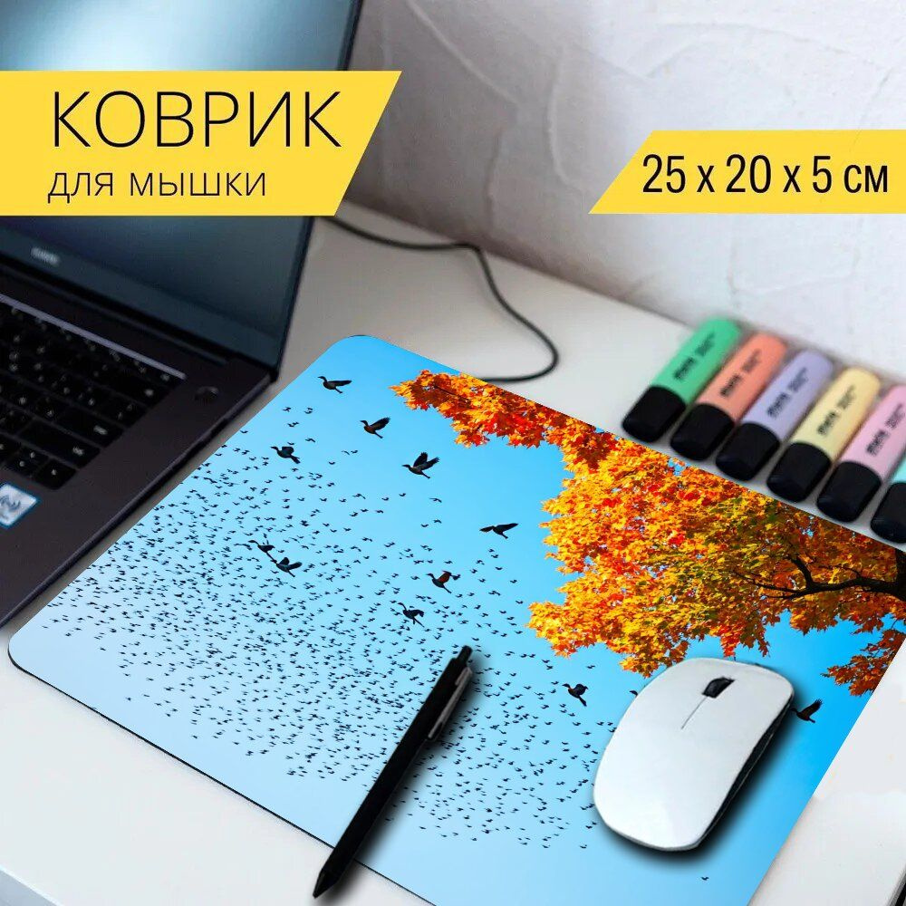 LotsPrints Коврик для мыши poc-THEMES-AUTUMN-575, разноцветный #1