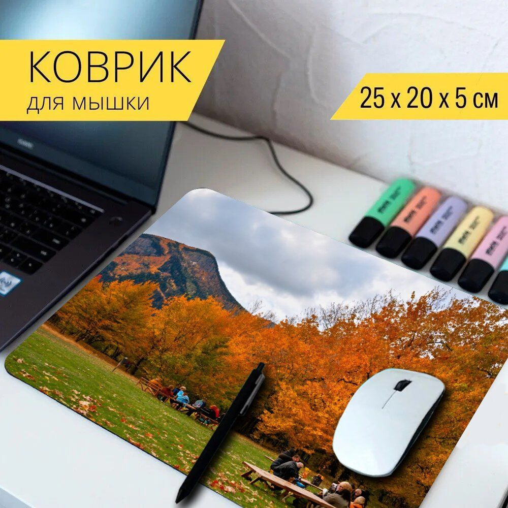 LotsPrints Коврик для мыши poc-THEMES-AUTUMN-554, разноцветный #1