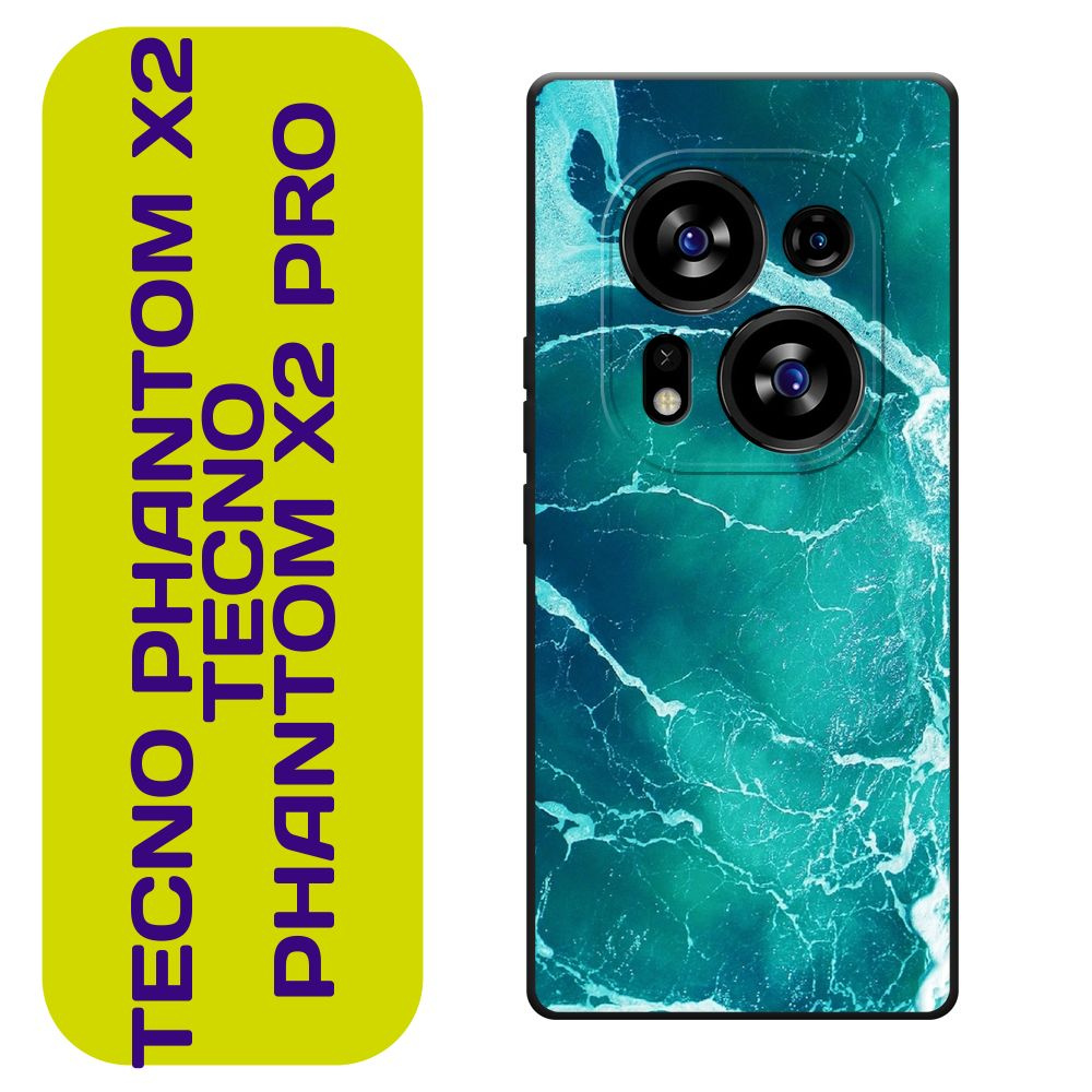 Матовый силиконовый чехол на Tecno Phantom X2/X2 Pro / Текно Фантом X2/X2 Про "Изумрудный океан", черный #1