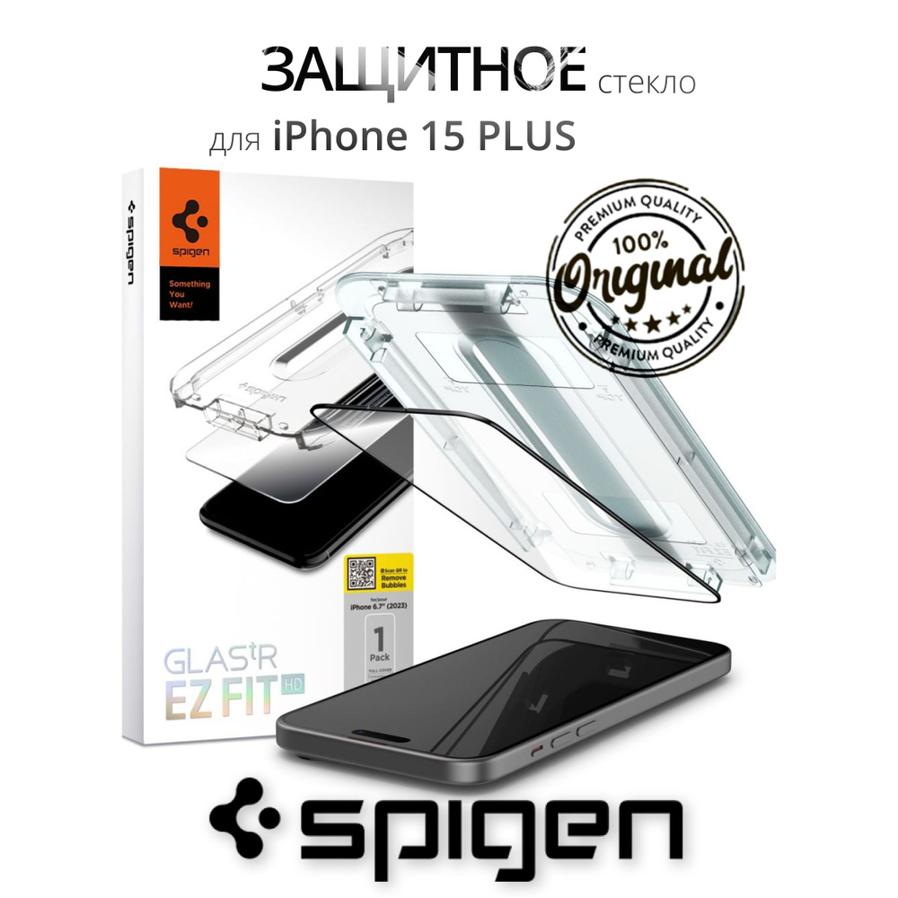 Защитное стекло SPIGEN для iPhone 15 Plus - Glass tR EZ Fit HD Черный 1 шт AGL06888  #1