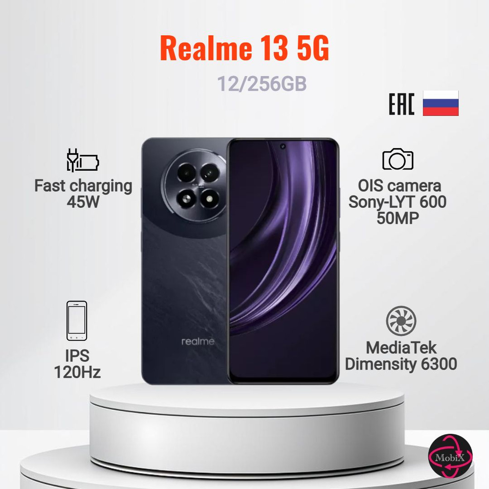 realme Смартфон 13 5G Ростест (EAC) 12/256 ГБ, фиолетовый #1