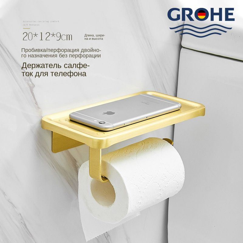 GROHE Набор для ванной комнаты, 1 предм. 1 #1