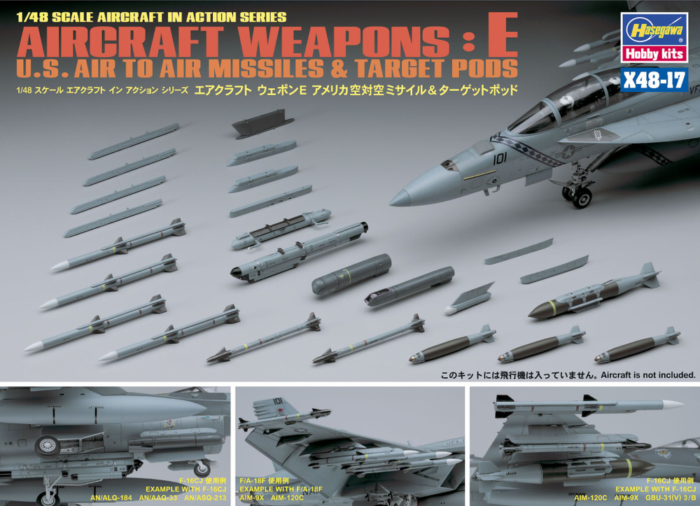 Hasegawa Авиационное вооружение США, Набор E, 1/48, Сборная модель  #1