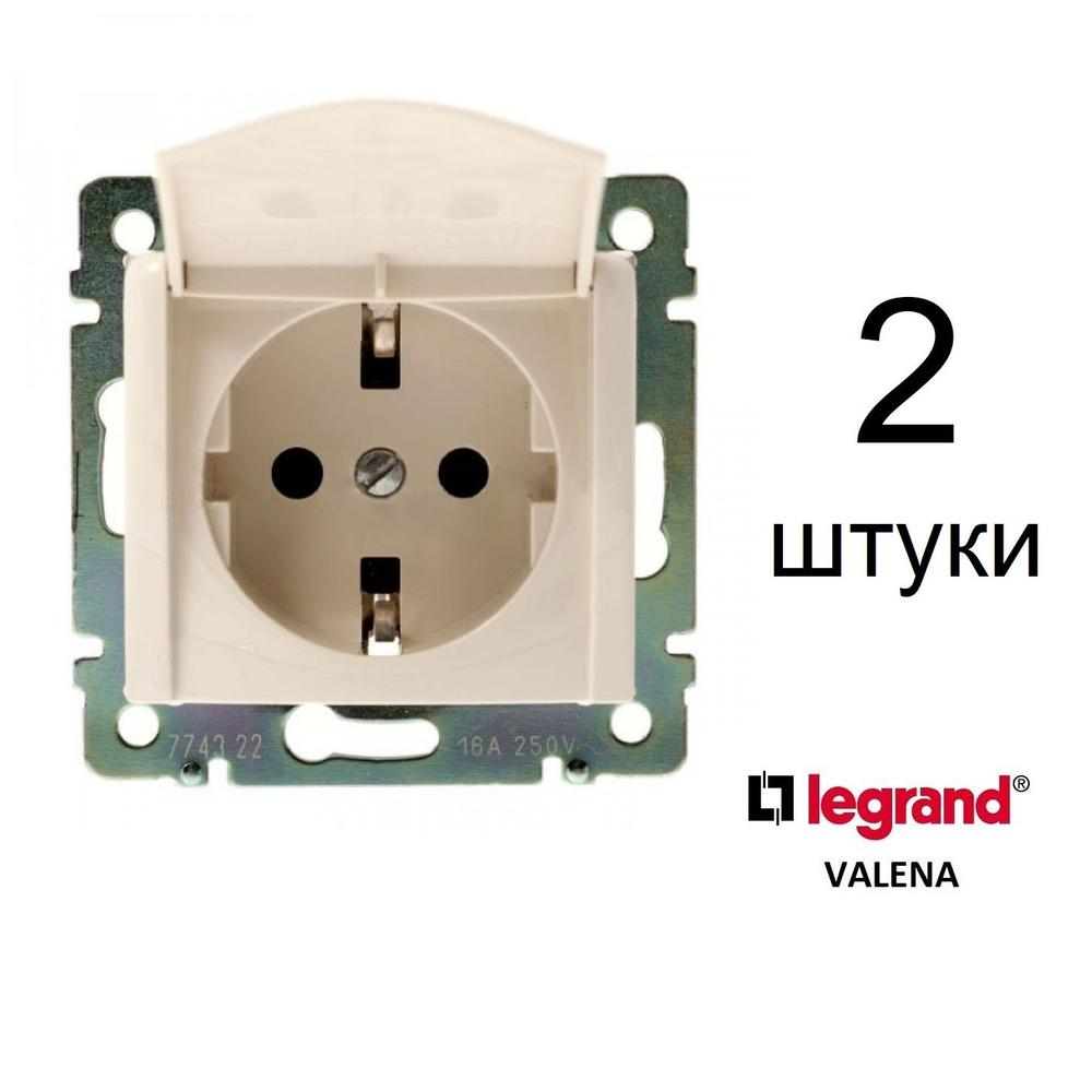 Розетка с крышкой Legrand Valena(Легран Валена), 2 штуки, слоновая кость, без рамки  #1