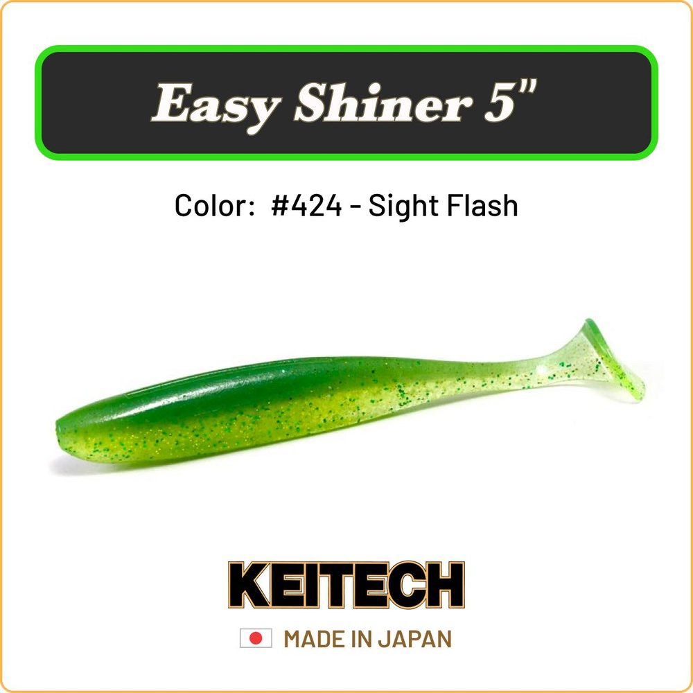 Мягкая приманка Keitech Easy Shiner 5" цв. #424 / Силиконовая приманка для джига / Виброхвост на судака, #1