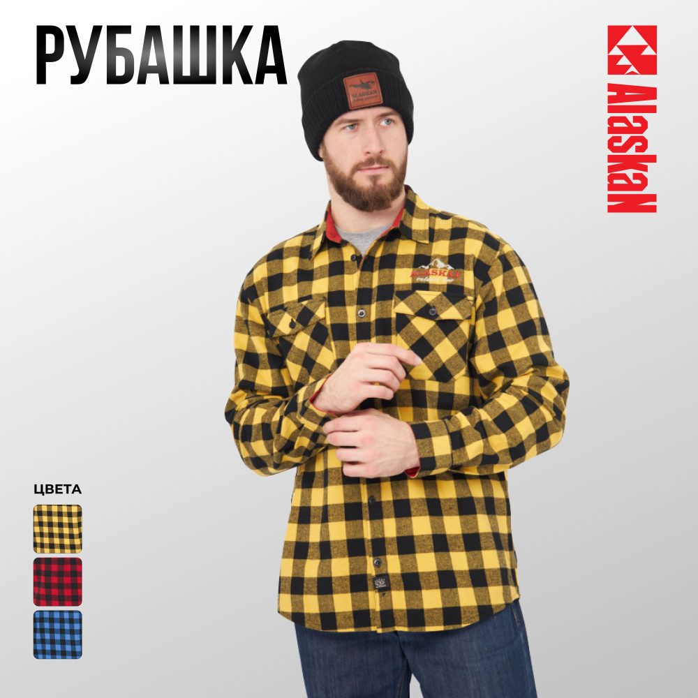 Рубашка Alaskan #1