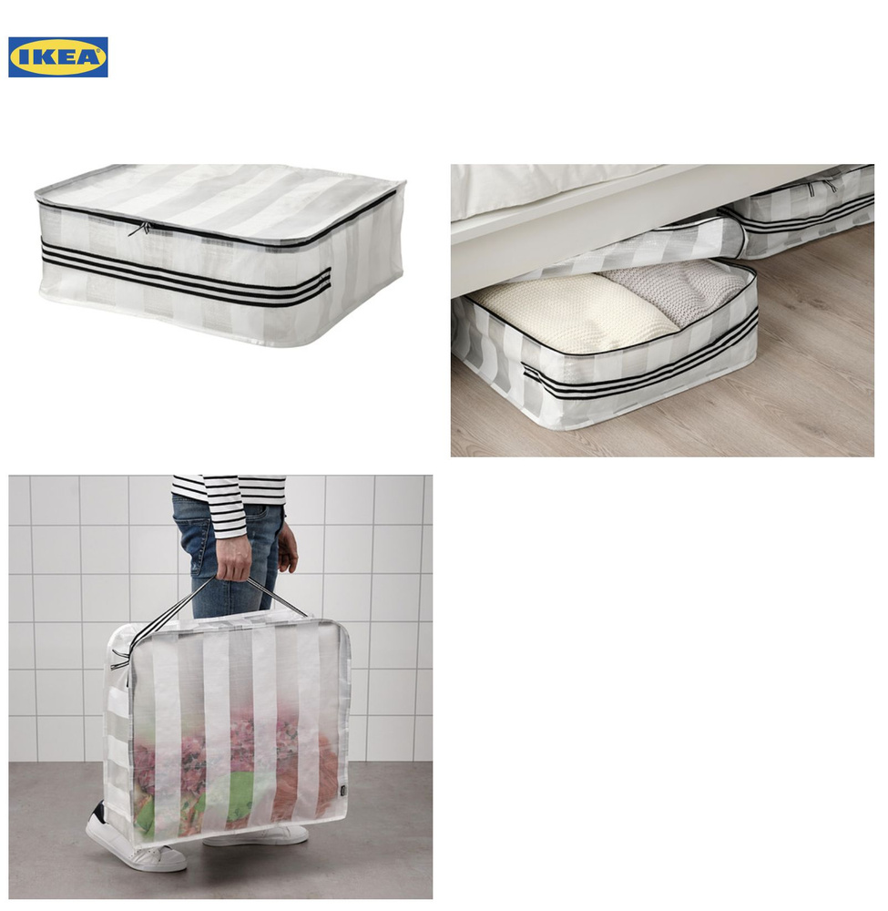 IKEA GORSNYGG Кофр сумка короб для хранения 55x49x19 см #1