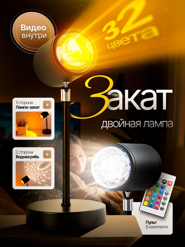 Светильник декоративный, LED, 5 Вт #1